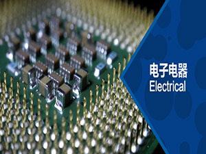 中国RoHS2.0——《电器电子产品有害物质限制使用管理办法》正式发布，将于7月1日起实施