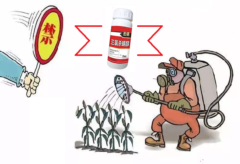 「欧盟」POPs法规更新禁用物质清单——新增三氯杀螨醇,修订PFOS的豁免